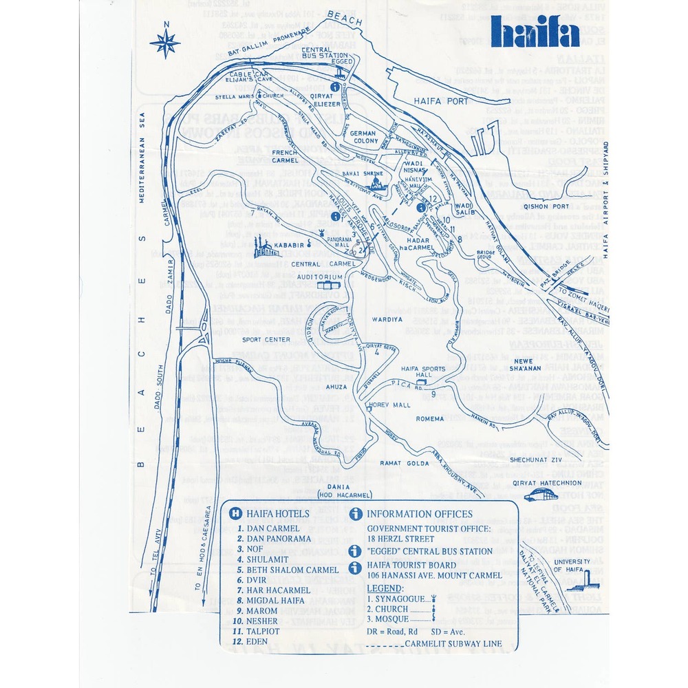 Vintage Israel HAIFA HOTELS Guests Complimentary Tourism Map & Guide 8" x 11"